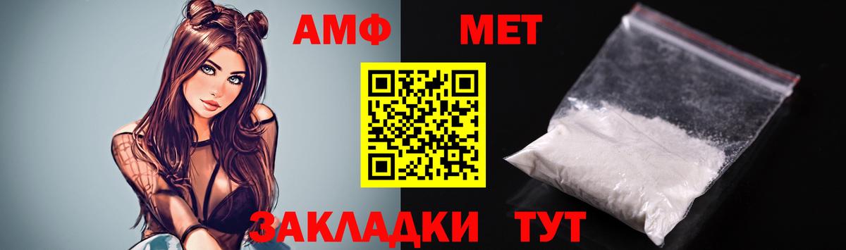 Амфетамин 98% Ипатово