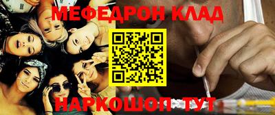 спайс Кандалакша