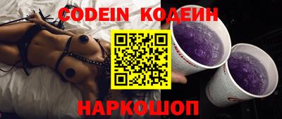 мефедрон VHQ Камышлов