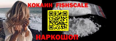 альфа пвп Канаш