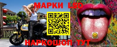 ГАЛЛЮЦИНОГЕННЫЕ ГРИБЫ Ипатово