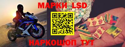 спайс Кандалакша