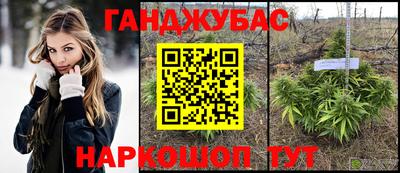 альфа пвп Канаш