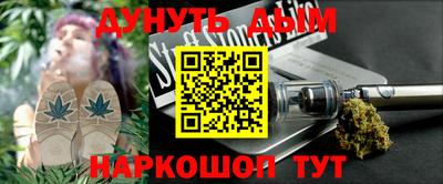 альфа пвп Канаш
