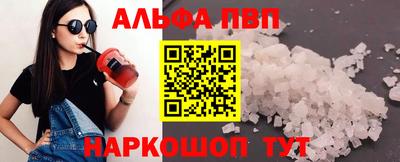 мефедрон VHQ Камышлов