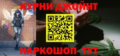 спайс Кандалакша