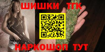 спайс Кандалакша