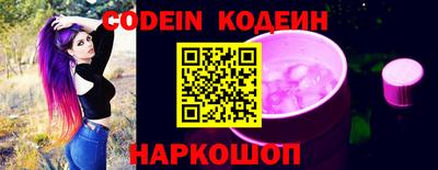 спайс Кандалакша