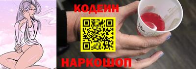 спайс Кандалакша