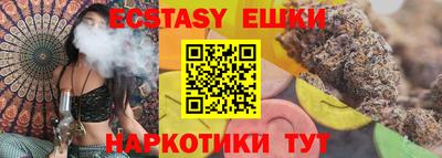 спайс Кандалакша