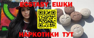 альфа пвп Канаш