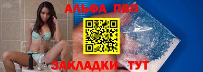 мефедрон VHQ Камышлов