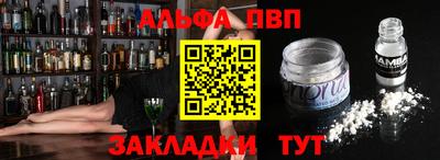 мефедрон VHQ Камышлов