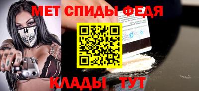 спайс Кандалакша