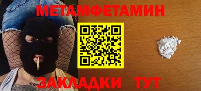 спайс Кандалакша