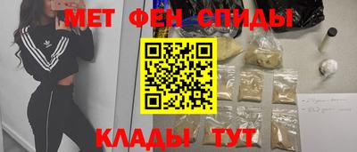 мефедрон VHQ Камышлов