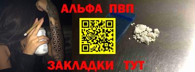 мефедрон VHQ Камышлов