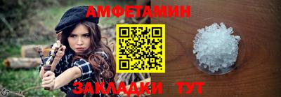 амфетамин Изобильный