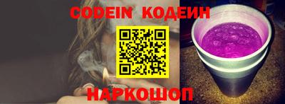 мефедрон VHQ Камышлов