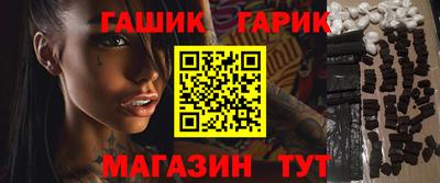 альфа пвп Канаш