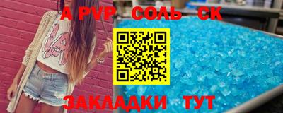 мефедрон VHQ Камышлов