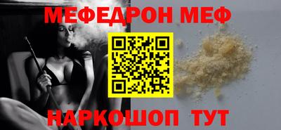 альфа пвп Канаш