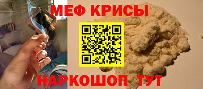 спайс Кандалакша