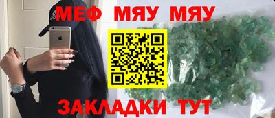 альфа пвп Канаш