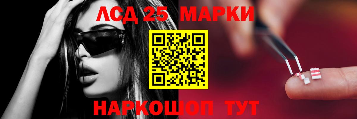 Лсд 25 экстази ecstasy  Вход с VPN  Ипатово  LSD-25 экстази ecstasy 