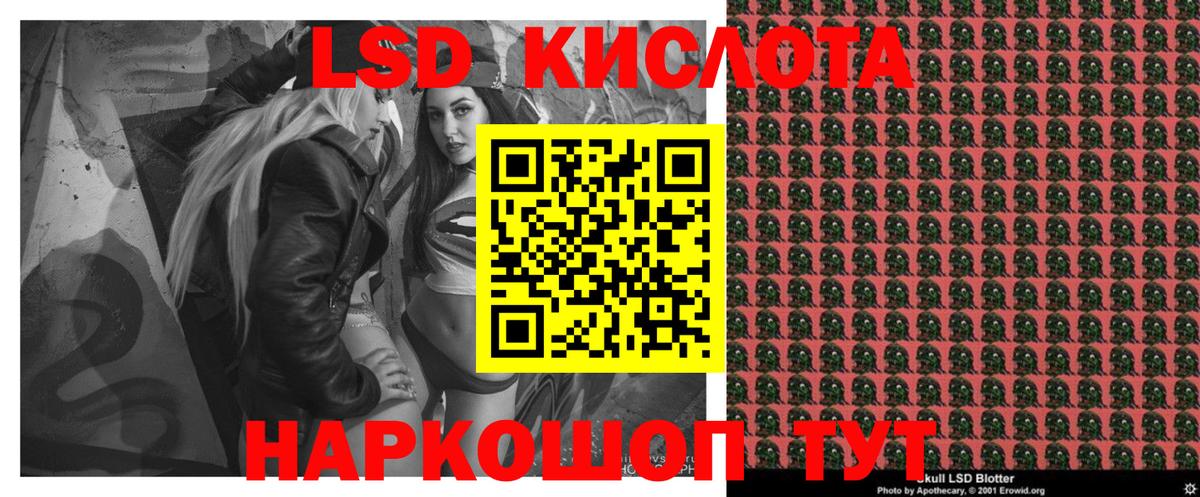 Ипатово  Марки 25I-NBOMe 1500мкг  Марки 25I-NBOMe 1500мкг  Марки N-bome  Вход с VPN 