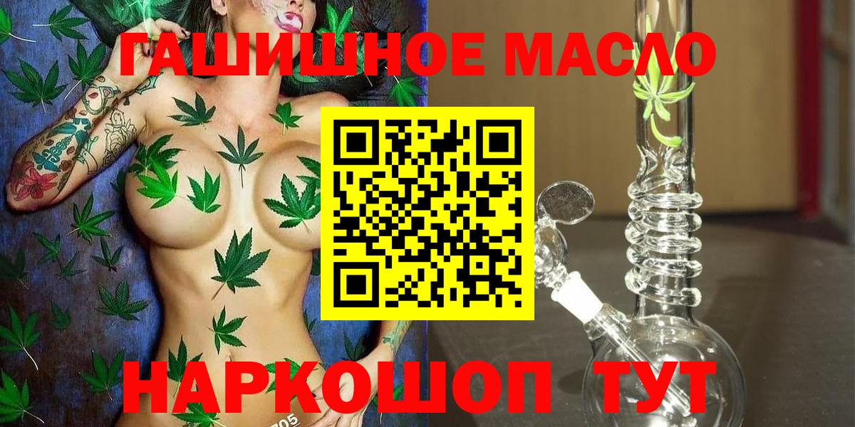 Дистиллят ТГК Wax Ипатово