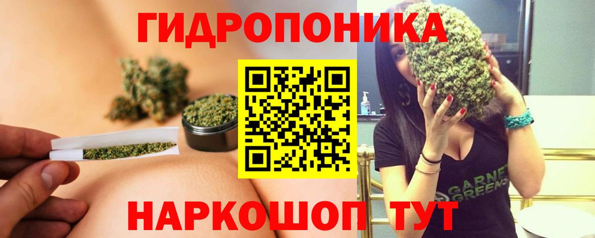 МАРИХУАНА Amnesia  Вход с VPN  Канабис индика  Ипатово  Бошки Шишки семена 